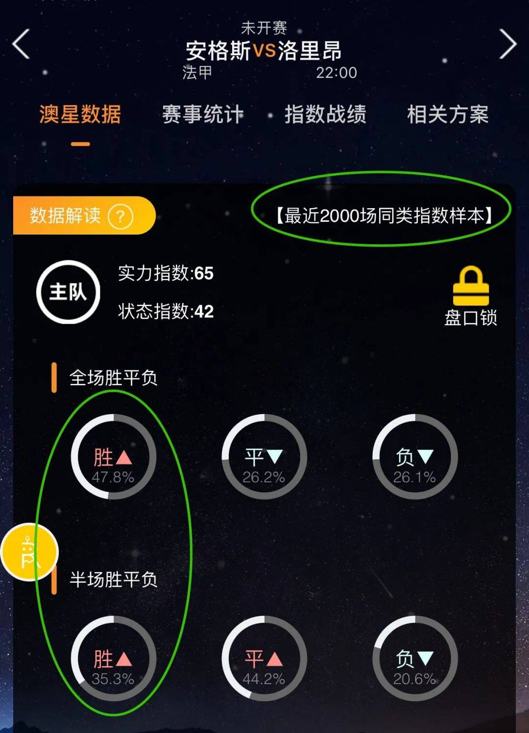 与精神方