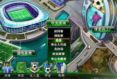 后以此同时