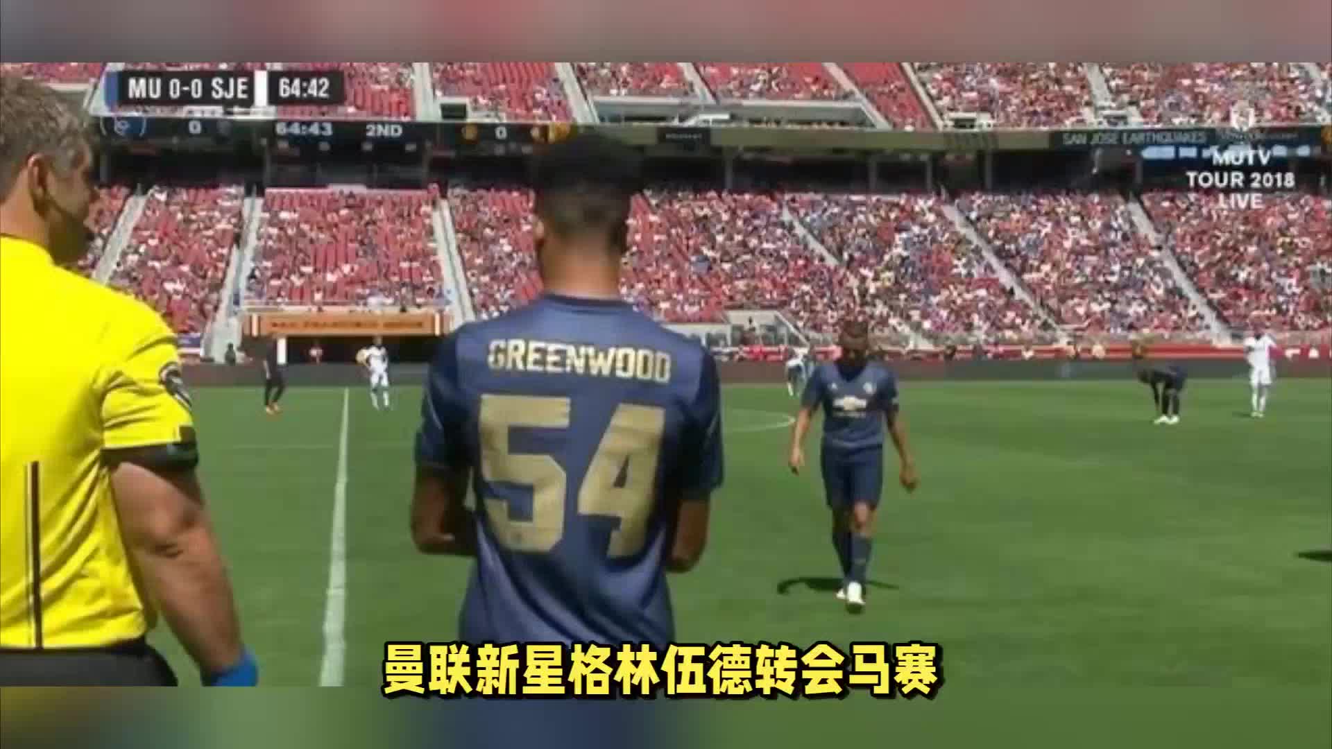 更是一