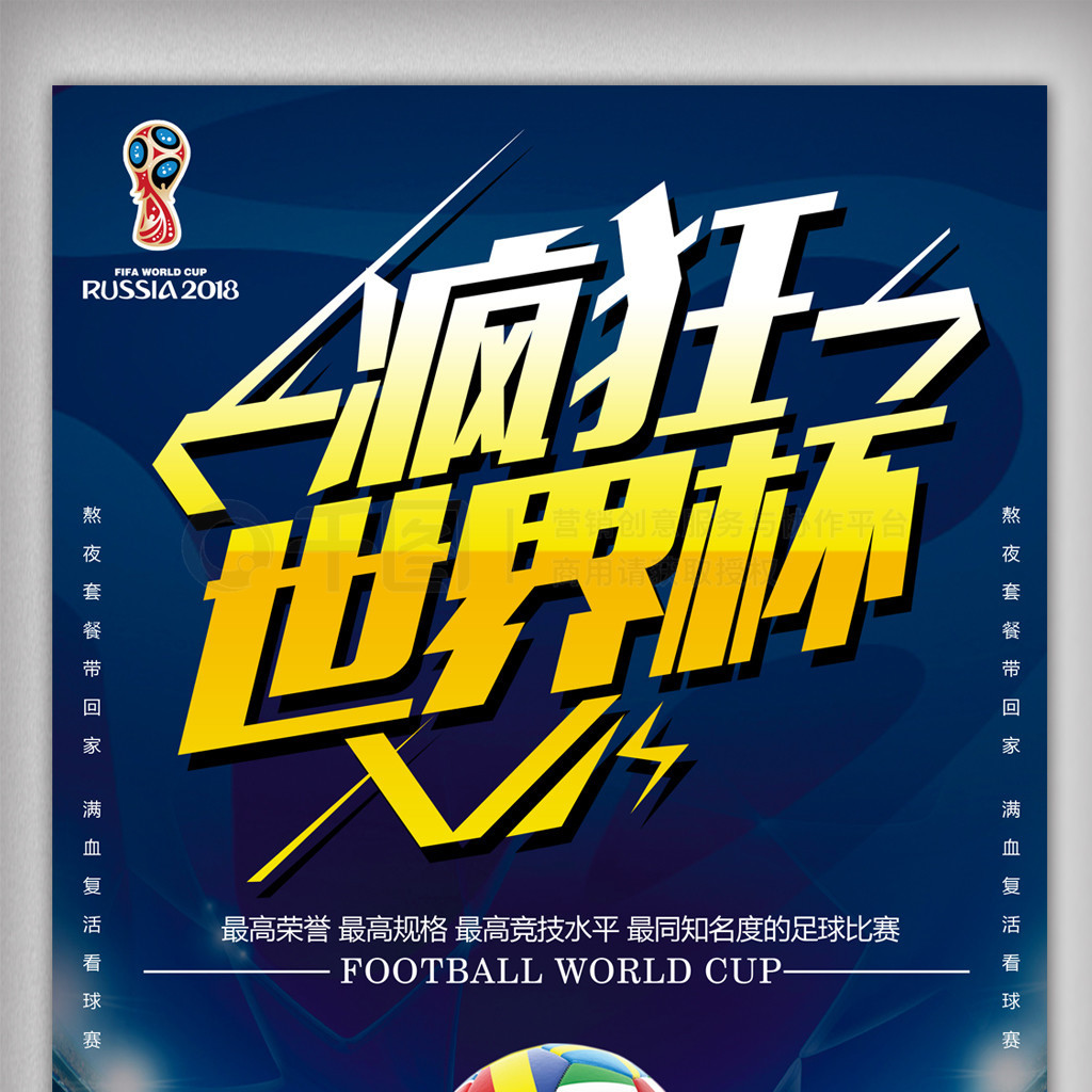 知的默