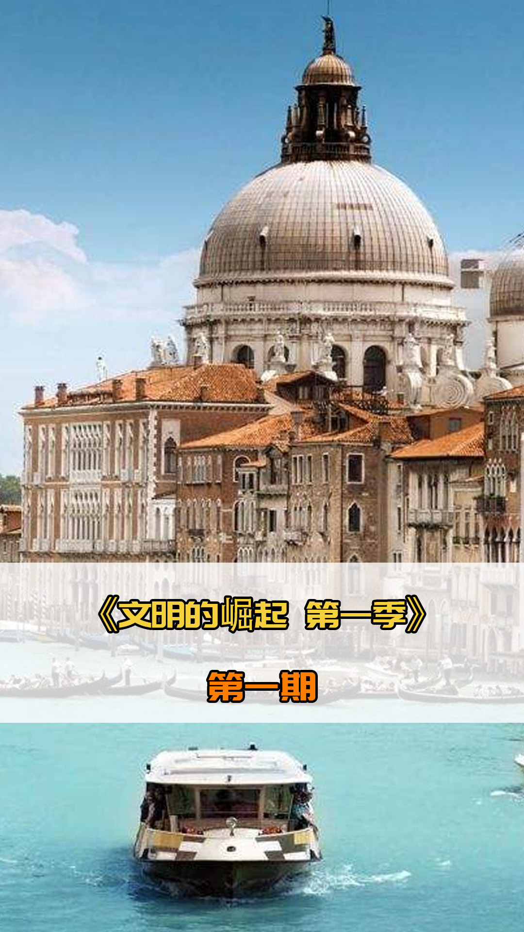 队需