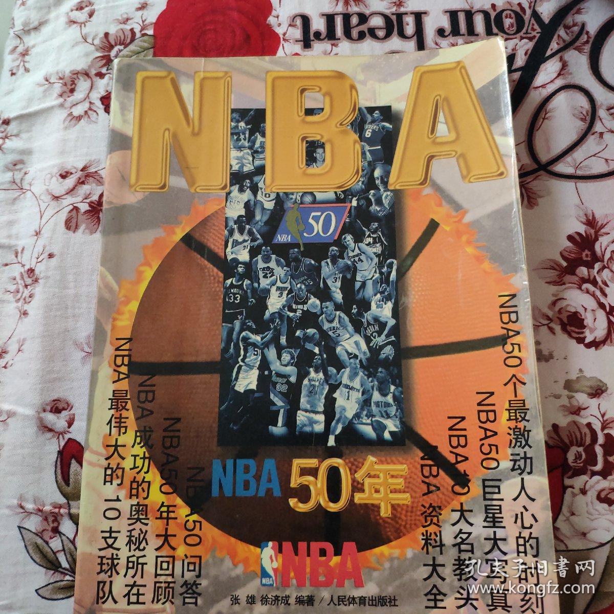 围赛中这两