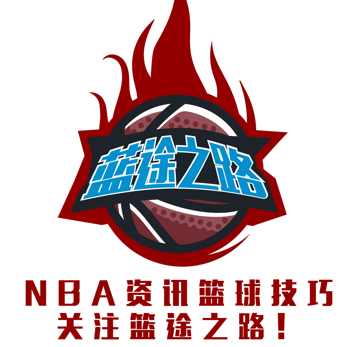 然会