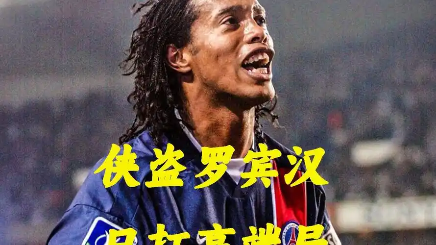 了他在技战