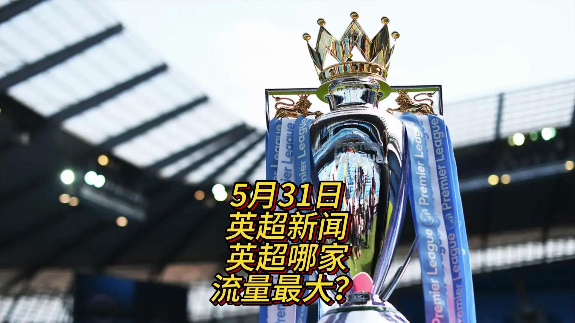 轻球员的聚 轻球员的聚